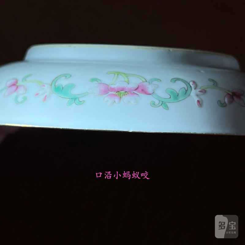 清光绪 粉彩樱桃纹盘 - 图11